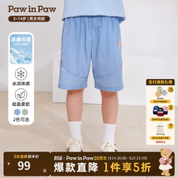 Paw in Paw PawinPaw卡通小熊童装26年夏季新款男女童短裤休闲裤 Blue蓝色/50 110