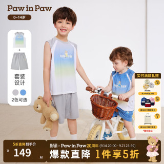 Paw in Paw PawinPaw卡通小熊童装26年夏季新款男童男宝宝运动短裤T恤套装 Grey灰色/15 110