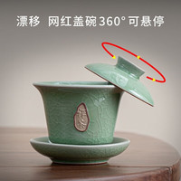 可悬停哥窑三才盖碗茶具 陶瓷盖碗-150ml