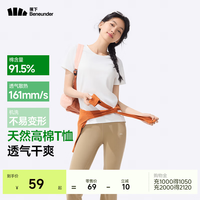 蕉下 正肩棉质短袖T恤女士轻薄透气休闲百搭圆领上衣女