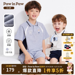 Paw in Paw PawinPaw卡通小熊童装26年夏新款男童男宝宝短袖套装 Grey灰色/15 140