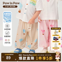 Paw in Paw PawinPaw卡通小熊童装26年夏季新款男女宝宝裤子薄款 Pink粉色/25 110