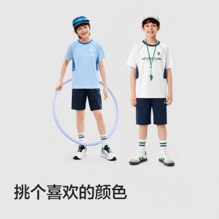 巴拉巴拉 童装儿童短袖套装女童男童大童两件套2026新款夏装T恤裤子速干潮 蓝色调00388 120