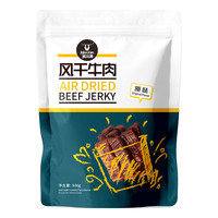 科尔沁 风干牛肉 原味 500g