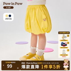 Paw in Paw PawinPaw卡通小熊童装26年夏季新款女宝宝儿童花苞短裤休闲裤宽松 Yellow黄色/30 110