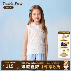 Paw in Paw PawinPaw卡通小熊童装26年夏季新款女童提花翻领无袖针织衫宽松 Ivory象牙色/39 160