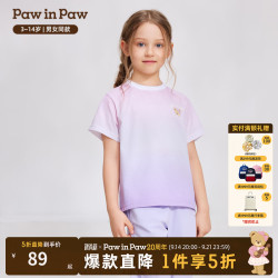 Paw in Paw PawinPaw卡通小熊童装26年夏季新款男女童儿童渐变印花T恤宽松 Purple紫色/75 110