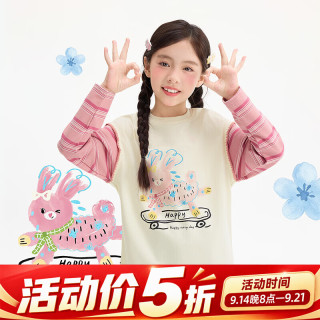 小茵曼 童装女童2026秋季新款长袖T恤卡通洋气流行撞色纯棉上衣 米白色 160