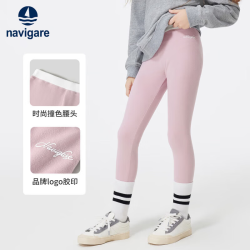 navigare 意大利小帆船 女童打底裤 高弹修身运动的