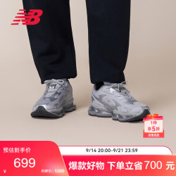 new balance 秋季26年男鞋女鞋复古厚底增高运动舒适休闲鞋U20005UW 42
