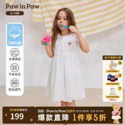Paw in Paw PawinPaw卡通小熊童装26年夏季新款女童泡泡袖圆领连衣裙 Ivory象牙色/39 110