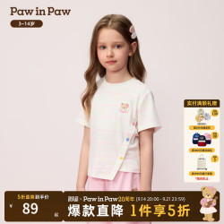 Paw in Paw PawinPaw卡通小熊童装26年夏季新款女童儿童短袖圆领T恤可爱甜美 Pink粉色/25 120