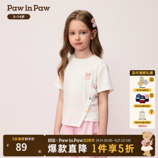 Paw in Paw PawinPaw卡通小熊童装26年夏季新款女童儿童短袖圆领T恤可爱甜美 Pink粉色/25 120