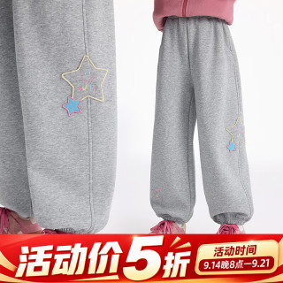 小茵曼 童装女童2026秋季新款卫衣裤卫裤可爱刺绣洋气束脚运动裤 花灰色 130