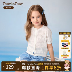 Paw in Paw PawinPaw卡通小熊童装26年夏季新款女童儿童针织开衫宽松甜美 Ivory象牙色/39 130