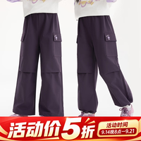 小茵曼 童装女童2026秋季新款长裤童趣印花运动舒适洋气工装裤子 紫色 120