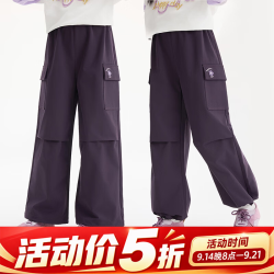 小茵曼 童装女童2026秋季新款长裤童趣印花运动舒适洋气工装裤子 紫色 120