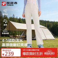 探路者 户外徒步运动软壳登山微