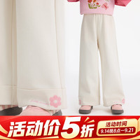 小茵曼 童装女童2026秋季新款长裤花朵刺绣洋气流行宽松舒适裤子 杏色 130