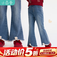 小茵曼 童装女童2026秋季新款牛仔长裤甜美洋气时髦花边喇叭牛仔裤 牛仔蓝 150