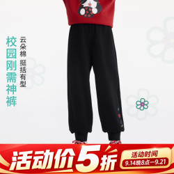 小茵曼 童装女童2026秋季新款卫衣裤卫裤洋气流行舒适束脚运动裤 黑色 120