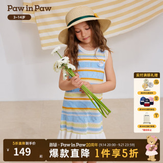 Paw in Paw PawinPaw卡通小熊童装26年夏季新款女童儿童无袖中长款连衣裙可爱 Blue蓝色/50 120