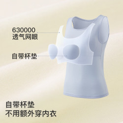 Like UU 儿童保暖背心带胸垫 保暖背心