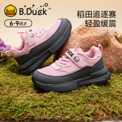 B.Duck 童鞋幼小稳步鞋  粉/灰 28 码脚长17.3-17.8cm