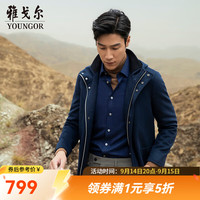 雅戈尔 男装大衣男单排扣标准版商务大衣纯绵羊毛羽绒内胆保暖挺括 藏青VYSY015114FMA L (175/96A)