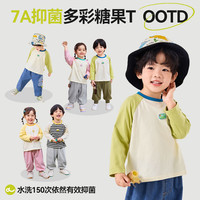 嘟嘟家 儿童秋装t恤卡通男童长袖秋季衣服女童秋季上衣 黑白系条纹TX123 部分尺码预售 90