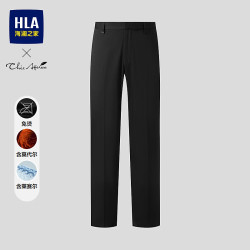 海澜之家 西裤男26新轻商务Chic Ageless免烫裤子男春季 黑色23 34 175/88A 推荐143~150斤