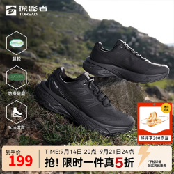 探路者 徒步鞋男防滑登山鞋户外超轻透气回弹运动鞋防水耐磨女 男款-黑色TFAABO91735 42