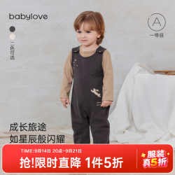 Babylove 宝宝背带裤春秋季裤子外出束脚裤婴幼儿百搭星跃童话 星跃童话-深灰 73