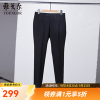 雅戈尔 裤子男士春夏季青年男西裤YCXW310061AWY 黑色 32 175/80A