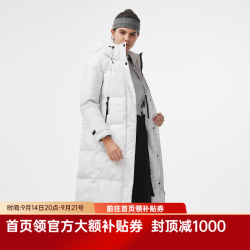 坦博尔 羽绒服女长款运动连帽保暖秋冬外套商场同款TBF550880A 雪地印迹灰 S (160)