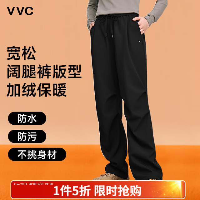 VVC 休闲裤女云迹伞兵裤秋冬户外防风防寒骑行爬山男女裤子 星空黑5℃-8℃ M