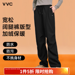 VVC 休闲裤女云迹伞兵裤秋冬户外防风防寒骑行爬山男女裤子 星空黑5℃-8℃ M