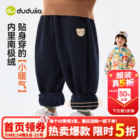 嘟嘟家 加绒加厚 藏青色 90 儿童加绒裤
