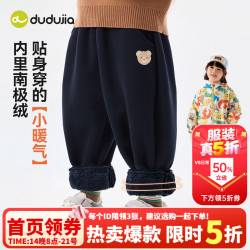 嘟嘟家 加绒加厚 藏青色 90 儿童加绒裤