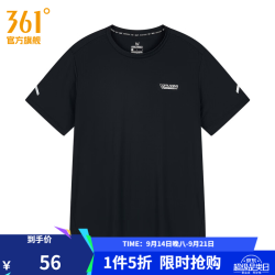 361° 运动t恤男夏季新款常规舒适上衣圆领短T恤 超级黑 M