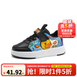 B.Duck 童鞋儿童低帮板鞋  黑紫 24 码 适合脚长14.4-14.9cm