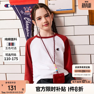 Champion 冠军男女童长袖T恤春秋季纯棉亲子薄款舒适插肩袖休闲儿童上衣