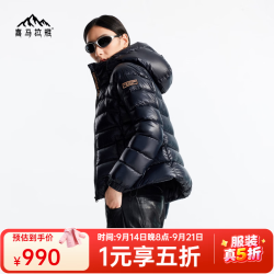 喜马拉雅 冰雪鹅云塑62-LT鹅绒服800蓬95绒进口玫瑰绒轻薄修身女款收腰 星尘黑 800蓬95鹅绒 S 充绒量94g