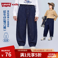 Levi's 儿童牛仔裤 星空蓝 140 /60
