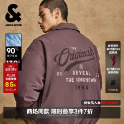杰克琼斯 杰克·琼斯（JACK&JONES）男装冬季羽绒服翻领肌理感字母胶印宽松休闲长袖外套