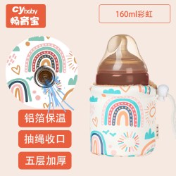 畅育宝 Changyubao 彩虹系列 奶瓶保温套 160ml 彩虹铝箔保温
