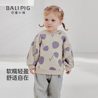巴厘小猪 女宝宝卫衣（秋冬五折专区任选）