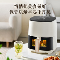 荣事达 RS-AF1553D(AH33D) 可视窗口 空气炸锅