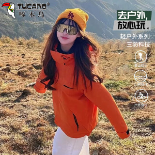 啄木鸟 冲锋衣男女外套秋冬季户外夹克防风爬山旅行徒步登山服 氧化橙 M
