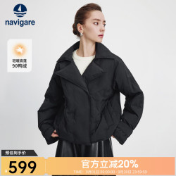navigare 京东服饰五折Navigare意大利小帆船女士短款翻领羽绒服秋冬季蓬松保暖外套休闲通勤女装 暗夜黑 L